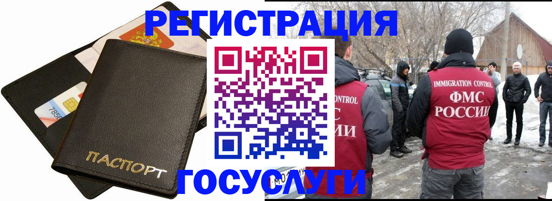 регистрация для дет. сада в Заречном