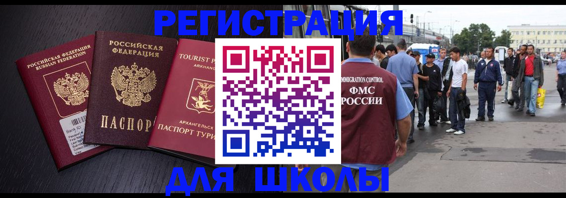 пропишу в квартире в Заречном